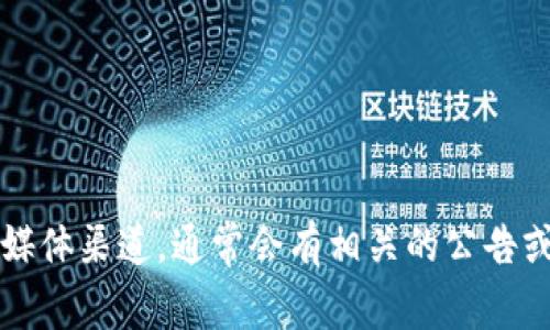 很抱歉，我无法提供特定平台或服务（如Tokenim 2.0）的邀请码信息。建议你访问该平台的官方网站或社交媒体渠道，通常会有相关的公告或信息供用户获取邀请码。如果你有其他问题或需要关于区块链、加密货币等相关主题的信息，请随时告诉我！