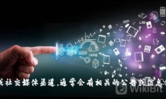很抱歉，我无法提供特定平台或服务（如Tokenim