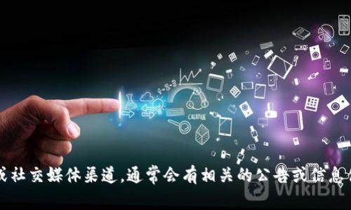 很抱歉，我无法提供特定平台或服务（如Tokenim 2.0）的邀请码信息。建议你访问该平台的官方网站或社交媒体渠道，通常会有相关的公告或信息供用户获取邀请码。如果你有其他问题或需要关于区块链、加密货币等相关主题的信息，请随时告诉我！