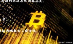   如何安全地设置和管理泰达币钱包密码 /  guan