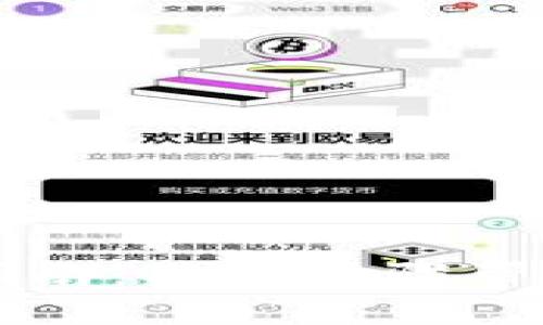 :火币网TRX提币指南：简单步骤帮你轻松转移到钱包