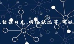 为了更好地帮助您解决“tokenim2.0提示等待打包”