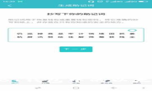 如何安全地将BT钱包中的以太坊（ETH）卖出？