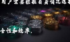 USDT钱包交易平台官方版：安全、高效的数字货币