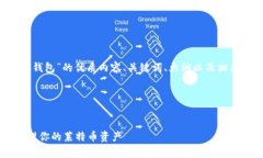 好的，让我们创建一个关于“LTC钱包”的优质内