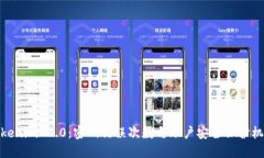 Tokenim 2.0：密码错误次数与账户安全保护机制