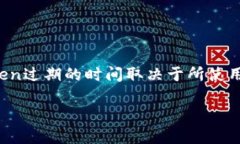 在现代的身份验证和授权过程中，Token（令牌）扮