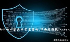 在处理加密货币相关的问题时，一个明确的和结