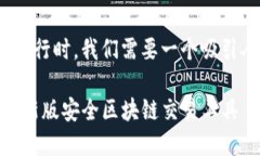 在为“tokenim2.0苹果版下载官网”这个主题进行时