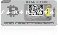 关于“WO Token钱包传销吗”的话题，首先我们需要