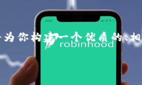 要创建一个关于“tokenim2.0国际版发布时间”的具体内容，我将为你构建一个优质的、相关关键词、大纲，并详细回答七个相关问题。以下是你所需的信息：

Tokenim 2.0国际版发布全记录：重磅时间及功能解析