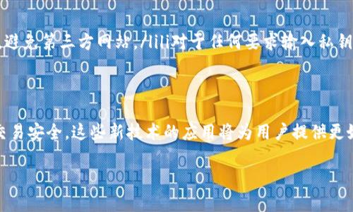 手机比特币钱包的安全性分析与保障措施/
比特币, 手机钱包, 钱包安全, 加密货币/guanjianci

## 内容主体大纲

1. **引言**
   - 比特币及其重要性
   - 手机钱包的普及
   - 安全性的重要性

2. **比特币钱包概述**
   - 什么是比特币钱包
   - 钱包种类（热钱包、冷钱包）
   - 手机钱包的特点

3. **手机比特币钱包的安全性分析**
   - 暴露于在线攻击的风险
   - 硬件和软件的安全性
   - 操作系统的影响

4. **手机比特币钱包的安全保障措施**
   - 选择高安全性的钱包
   - 开启双重认证
   - 定期更新应用程序
   - 数据备份与恢复

5. **常见的手机比特币钱包推荐**
   - 热钱包推荐
   - 冷钱包推荐
   - 各钱包的优缺点分析

6. **未来手机比特币钱包的发展趋势**
   - 技术创新
   - 安全功能的提升
   - 用户体验的改善

7. **常见问题解答**
   - 安全使用手机比特币钱包的最佳实践
   - 如何选择合适的手机比特币钱包
   - 在手机上存储比特币的风险及解决方案
   - 手机钱包与电脑钱包的安全性比较
   - 手机比特币钱包的备份与恢复方法
   - 常见的手机比特币钱包诈骗及防范措施
   - 手机比特币钱包未来的安全技术发展方向

---

## 内容主体

### 1. 引言
随着比特币及其他加密货币的兴起，越来越多的人开始意识到数字货币在未来经济中的重要性。比特币作为一种去中心化的数字货币，越发受到了普及。然而，如何安全地存储和管理比特币成为了一个重要的问题，而手机比特币钱包正是许多用户的选择。本文将深入探讨手机比特币钱包的安全性及如何保障其安全。

### 2. 比特币钱包概述
比特币钱包是用来存储、发送和接收比特币的一种工具。根据使用方式的不同，可以分为热钱包和冷钱包。热钱包是指常联网上的数字钱包，可以随时访问，而冷钱包则是离线钱包，需要在安全的环境中进行操作。手机比特币钱包，作为热钱包的一种，具备随时访问和移动便捷的特点，然而也面临许多安全挑战。

### 3. 手机比特币钱包的安全性分析
手机比特币钱包存在许多安全隐患。首先，手机本身可能会受到病毒或恶意软件的攻击。其次，许多用户对手机操作系统了解不多，导致对潜在风险的忽视。此外，易丢失或被盗的手机也意味着钱包信息的暴露。虽然手机钱包方便，但其安全性问题不能被忽视。

### 4. 手机比特币钱包的安全保障措施
为了确保手机比特币钱包的安全，用户可以采取一些保护措施。例如，选择知名度高且安全性强的钱包应用，开启双重认证，定期更新手机应用程序以修补漏洞，以及定期备份数据等。这些措施可以有效降低因攻击或数据丢失而带来的风险。

### 5. 常见的手机比特币钱包推荐
目前市场上有许多手机比特币钱包可供选择，其中热钱包如Blockstream Green、Coinomi、Exodus等，由于其使用便利性拥有大量用户；而冷钱包如Ledger Nano X和Trezor因其安全性受到青睐。每种钱包都有其优缺点，适用于不同需求的用户。

### 6. 未来手机比特币钱包的发展趋势
未来，手机比特币钱包在技术创新方面可能会有所突破。例如，将集成生物识别技术以提升安全性，或利用区块链技术增强隐私保护。同时，钱包的用户体验也将不断改善，以吸引更多的用户使用数字货币。

### 7. 常见问题解答

#### 问题1：安全使用手机比特币钱包的最佳实践
安全使用手机比特币钱包的最佳实践
为了安全地使用手机比特币钱包，用户需注意以下几点：ulli选择信誉良好的钱包应用，并定期检查安全更新。/lili不要将私钥或助记词随便分享或存储在不安全的地方。/lili定期查看交易记录，以便发现任何异常活动。/lili尽量避免在公共Wi-Fi环境中进行交易，以免数据被截取。/lili如果手机丢失或被盗，应立即转移资产到其他安全的钱包。/li/ul

#### 问题2：如何选择合适的手机比特币钱包
如何选择合适的手机比特币钱包
选择合适的手机比特币钱包，需要综合考虑安全性、操作便捷性和用户体验。用户应首先查看钱包的用户评价和口碑，确保选择的应用获得了良好的认可；其次，查看钱包是否具备双重认证、交易通知等安全功能；最后，尽量选择界面友好、功能齐全的应用，以提升使用效率。

#### 问题3：在手机上存储比特币的风险及解决方案
在手机上存储比特币的风险及解决方案
手机上存储比特币存在盗窃、丢失和技术恶意攻击等风险。解决方案包括：ulli选择支持多重签名和硬件支持的钱包，以及开通相关安全功能。/lili定期对钱包进行备份，确保以防数据丢失。/lili始终保持手机系统和应用的更新，降低安全漏洞的风险。/li/ul

#### 问题4：手机钱包与电脑钱包的安全性比较
手机钱包与电脑钱包的安全性比较
手机钱包和电脑钱包各有优缺点。手机钱包虽然便携，但由于在线访问的特点，安全性可能稍逊于电脑钱包。而电脑钱包则提供了更强的安全控制，但其不便携可能会影响用户的使用频率。根据个人需求和使用习惯，选择适合自己的钱包类型至关重要。

#### 问题5：手机比特币钱包的备份与恢复方法
手机比特币钱包的备份与恢复方法
备份手机比特币钱包通常可通过保存助记词或私钥的方式进行。此类敏感信息应存储在安全的地方，如密码管理器或印刷后储存于安全位置。恢复方法一般是重新安装钱包应用并输入助记词或者私钥来恢复资金。

#### 问题6：常见的手机比特币钱包诈骗及防范措施
常见的手机比特币钱包诈骗及防范措施
用户在使用手机比特币钱包时，需要警惕常见的诈骗手段，如假钱包应用、网络钓鱼和要求私钥的诱骗。防范措施包括：ulli只在官方渠道下载钱包应用，避免第三方网站。/lili对于任何要求输入私钥的信息均应拒绝。/lili定期更新密码，并使用复杂密码。/li/ul

#### 问题7：手机比特币钱包未来的安全技术发展方向
手机比特币钱包未来的安全技术发展方向
未来的手机比特币钱包可能会应用更多先进的安全技术，比如区块链技术来加密存储数据，生物识别技术来进行身份验证，甚至集成智能合约来增强交易安全。这些新技术的应用将为用户提供更好的安全保障，帮助用户更好地管理他们的数字资产。

通过以上分析与解答，希望能够帮助用户更好地理解手机比特币钱包的安全性，并有效采取措施确保自己的数字货币安全。