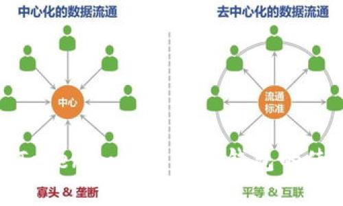 轻松掌握Tokenim闪电网络钱包的使用与优势