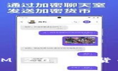 EBTC Token IM 2.0：加密货币的未来新篇章