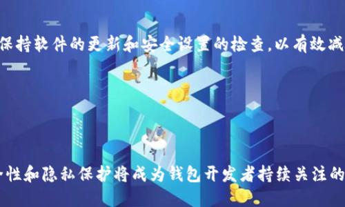   如何快速绑定以太坊钱包：新手指南 / 
 guanjianci 以太坊钱包, 钱包绑定, 加密货币, 区块链 /guanjianci 

## 内容主体大纲

1. 引言
   - 什么是以太坊钱包
   - 绑定以太坊钱包的重要性

2. 以太坊钱包的类型
   - 热钱包与冷钱包的区别
   - 常见的以太坊钱包推荐
     - MetaMask
     - Trust Wallet
     - Ledger Nano S/X

3. 绑定以太坊钱包的步骤
   - 创建或导入钱包
   - 如何获取钱包地址
   - 如何在平台上绑定钱包

4. 绑定过程中的常见问题
   - 遇到错误提示时该如何处理
   - 如何确保安全性
   - 绑定流程中常见的陷阱

5. 绑定以太坊钱包的实际应用
   - 如何使用绑定钱包进行交易
   - 如何参与DeFi和DAO
   - NFT的交易与管理

6. 维护与管理你绑定的钱包
   - 备份与恢复钱包的重要性
   - 如何查看交易记录
   - 相关的安全措施

7. 结论
   - 总结绑定以太坊钱包的步骤
   - 未来的趋势与发展
  
## 详细内容

### 1. 引言

#### 什么是以太坊钱包

以太坊钱包是一个用于存储、管理和交易以太坊（ETH）以及其他基于以太坊的代币（如ERC-20代币）的数字钱包。它不仅用于存储加密货币，还允许用户与以太坊区块链进行交互，执行智能合约，参与去中心化金融（DeFi）项目、非同质化代币（NFT）交易等。

#### 绑定以太坊钱包的重要性

在现代数字经济中，绑定以太坊钱包显得尤为重要。通过绑定钱包，用户可以安全地进行各种交易，接入更广泛的区块链服务。比如，许多加密货币交易所、去中心化应用（dApps）和区块链项目都要求用户绑定自己的钱包，以便在其平台上进行操作。总之，绑定一个以太坊钱包是进入加密世界的第一步。

### 2. 以太坊钱包的类型

#### 热钱包与冷钱包的区别

以太坊钱包主要分为热钱包（在线钱包）和冷钱包（离线钱包）。热钱包连接互联网，使用方便，但安全性相对较低，易受到黑客攻击。冷钱包则是脱离网络的物理设备，安全性更高，适合存储长期资产。

#### 常见的以太坊钱包推荐

##### MetaMask

MetaMask是目前最流行的以太坊热钱包之一，支持浏览器扩展和移动应用。它简单易用，可以与各类去中心化应用无缝对接，为用户提供极大的便利。

##### Trust Wallet

Trust Wallet是一个功能强大的移动钱包，支持多种加密货币，并且拥有内置的dApp浏览器，可以轻松访问DeFi和NFT市场。

##### Ledger Nano S/X

Ledger Nano S和X是知名的冷钱包，提供极高的安全性，适合长期保存大量数字资产。虽然使用稍显复杂，但用户可以获得高度的资产安全保障。

### 3. 绑定以太坊钱包的步骤

#### 创建或导入钱包

在绑定之前，用户需要首先创建一个以太坊钱包。以MetaMask为例，用户只需下载并安装MetaMask扩展，然后按照提示设置密码和恢复助记词。对于已经存在的钱包，用户可以直接导入助记词。

#### 如何获取钱包地址

创建钱包后，用户可以在钱包界面找到以太坊地址。这个地址是一个重要信息，用于进行任何交易。在进行交易时，确保使用正确的钱包地址，以避免资产损失。

#### 如何在平台上绑定钱包

在诸如交易所或dApp平台上绑定钱包时，用户需要找到“连接钱包”或类似的按钮。接着，选择相应的钱包类型，按照提示授权连接。确认后，钱包成功绑定，可以开始使用。

### 4. 绑定过程中的常见问题

#### 遇到错误提示时该如何处理

绑定钱包时可能会遭遇各种错误提示。比如，地址格式不正确、授权失败等。用户应该仔细检查钱包地址是否填写正确，和平台的连接权限设置。

#### 如何确保安全性

安全性是绑定钱包时需重点关注的问题。确保钱包助记词和私钥的安全，不要轻易分享给他人。在联网环境中使用钱包时，注意防范网络钓鱼。

#### 绑定流程中常见的陷阱

用户在绑定钱包时需注意一些常见的陷阱，如假冒网站、链接等。在你访问的每一个平台，务必确保网站的合法性，使用官方网址进行绑定。

### 5. 绑定以太坊钱包的实际应用

#### 如何使用绑定钱包进行交易

绑定钱包后，用户可以方便地进行交易。通过钱包，用户可以轻松转账、兑换代币、参与ICO等。只需几步操作即可完成交易。

#### 如何参与DeFi和DAO

加入去中心化金融（DeFi）项目或者去中心化自治组织（DAO）时，绑定的钱包能够快速参与投票、质押、借贷等活动。在DeFi平台上，用户可以通过钱包进行流动性挖掘等。

#### NFT的交易与管理

如今，NFT已经成为一种新兴的资产类别，绑定以太坊钱包后，用户能够参与NFT的购买、出售或交易，方便管理自己的数字资产。

### 6. 维护与管理你绑定的钱包

#### 备份与恢复钱包的重要性

备份和恢复功能确保用户在设备丢失或损坏时，仍能安全访问钱包资产。这通常通过助记词或私钥完成，因此务必妥善保存。

#### 如何查看交易记录

用户可以在钱包界面查看交易记录，包括转账、充值等。了解交易历史有助于用户掌握资产动态，做好资金管理。

#### 相关的安全措施

除了备份以外，定期更新钱包软件、启用双重认证等安全措施也很重要。这样可以有效增强钱包的安全性。

### 7. 结论

#### 总结绑定以太坊钱包的步骤

本指南概述了如何绑定以太坊钱包的步骤，从创建钱包到在各种平台上进行绑定以及常见问题处理，确保新手能够顺利进入加密世界。

#### 未来的趋势与发展

未来，随着去中心化应用的不断发展，绑定以太坊钱包的方式可能会不断演变，用户需求也将日益多样化。参与者应保持对新技术的关注。

## 相关问题与详细介绍

### 问题1：绑定以太坊钱包的最佳实践是什么？

#### 详细介绍

在绑定以太坊钱包时，最佳实践可以确保用户的资产安全，并提升使用体验。首先，确保下载安装官方应用，并从官方网站获得所有相关信息。其次，创建钱包时请谨慎管理助记词和私钥，切勿将其存储在不安全的地方。此外，使用强密码和双重认证（如果可用）来保护钱包安全。定期检查钱包设置和安全性，以便及时更新和管理资产。

### 问题2：如何选择适合自己的以太坊钱包？

#### 详细介绍

选择适合自己的以太坊钱包主要取决于个人的需求和使用习惯。热钱包如MetaMask适合频繁交易和使用dApps，而冷钱包如Ledger更适合长期存储大量资产。用户应根据自己的交易频率和安全需求来选择。同时，尽量选择知名度较高、用户评价良好的钱包，以降低安全风险。

### 问题3：绑定钱包时如何确保交易的安全性？

#### 详细介绍

在绑定钱包时，要确保交易的安全性，用户需采取几种措施。首先，使用强密码和双重认证，增加访问帐户的安全性。其次，定期更新钱包软件，并通过官方网站获取更新信息。此外，避免在公共Wi-Fi或者不安全的网络环境中进行交易，以防止信息被截获。同时，对于交易细节进行彻底的核实，确保地址和金额无误。

### 问题4：如何处理绑定时遇到的错误？

#### 详细介绍

当在绑定以太坊钱包时遇到错误，用户应采取几个步骤进行处理。首先，仔细阅读错误消息，判断问题的具体原因。一般情况下，常见错误如“地址格式不正确”或“连接失败”，用户可对照相关指导进行调整。其次，如果问题持续存在，可以查阅官方社区或支持文档，寻找解决方案。如果仍无法解决，考虑到社区求助或联系客服。

### 问题5：不同类型钱包的安全性如何？

#### 详细介绍

不同类型的钱包拥有各自的安全特性。热钱包方便、易于使用，但因常常与互联网连接，容易受到攻击。而冷钱包则不连接网络，安全性更高，更适合于资产长期储存。一般来讲，在进行频繁交易时，热钱包使用更方便；而在长期持有大量资产时，冷钱包则是更加安全的选择。因此，用户需要根据个人资产的使用方式和安全需求选择合适的钱包类型。

### 问题6：钱包绑定后的日常管理需要注意什么？

#### 详细介绍

绑定钱包后，日常管理同样至关重要。首要任务是定期备份钱包，以确保在丢失设备时能够及时恢复资产。其次，用户应及时查看交易记录，掌握资产动态。同时，保持软件的更新和安全设置的检查，以有效减少被攻击的风险。如有可疑活动或异常交易，应及时采取措施，并联系相关方进行处理。

### 问题7：未来以太坊钱包的趋势是什么？

#### 详细介绍

未来以太坊钱包的发展趋势可能会更加智能化和用户友好。随着去中心化应用（dApps）的不断丰富，钱包可能会集成更多功能，提供更为便捷的服务。此外，安全性和隐私保护将成为钱包开发者持续关注的重点，用户可以期待更加安全和去中心化的解决方案。同时，随着Layer 2解决方案的不断成熟，对钱包的性能要求也会增加，这将促使钱包领域的进一步创新。