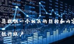 这是一个涉及加密货币的具体操作问题。我将为