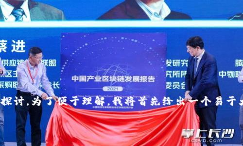 关于“tokenim老版是否能升级到2.0版”的问题，我们可以从几个方面来探讨。为了便于理解，我将首先给出一个易于大众的，并进行，然后列出关键词、内容大纲以及7个相关问题的详细介绍。

Tokenim老版能否升级到2.0版本？全面解读与指南