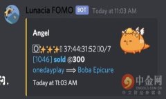 在区块链和加密货币的世界中，代币授权是一个