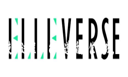   如何在TP钱包创建USDT：新手指南 / 

 guanjianci TP钱包, 创建USDT, 数字货币, 加密钱包 /guanjianci 

## 内容主体大纲

1. 引言
   - 什么是TP钱包
   - USDT的概念
   - 本文的目的

2. TP钱包简介
   - TP钱包的功能和特点
   - 安全性分析
   - 支持的数字货币种类

3. 注册和设置TP钱包 
   - 下载和安装TP钱包
   - 创建新钱包
   - 备份和恢复钱包的步骤

4. 如何在TP钱包内创建USDT
   - 了解USDT的相关知识
   - 在TP钱包中添加USDT
   - 充币和操作步骤

5. 管理您的USDT资产
   - 查看和监控资产
   - 转账USDT的步骤
   - 购买和出售USDT的方法

6. TP钱包安全性和最佳实践
   - 定期更新密码和软件
   - 识别常见的网络诈骗
   - 备份的重要性

7. 常见问题和解答
   - 用户常见问题汇总
   - 提供有效的解决方案

8. 结论
   - 总结创建USDT的过程
   - 对用户的建议与未来展望

## 正文

### 引言

随着数字货币的迅速发展，越来越多的人开始关注加密资产的投资。其中，USDT作为一种稳定币，因其与美元1:1挂钩，使得用户能够在数字货币市场中拥有更好的交易体验。而TP钱包作为一种便捷的数字钱包，被广泛用于管理和交易USDT等多种数字资产。本文将指导您如何在TP钱包中创建USDT，从注册到使用，带您全面了解这个过程。

### TP钱包简介

TP钱包是一款多链数字资产钱包，支持多个区块链的资产存储与管理。它具有用户友好的界面和多彩的功能，用户可以轻松查看和管理他们的加密货币。而TP钱包的安全性也颇受用户好评，采用了多重加密技术，保障用户资产安全。此外，TP钱包还支持多种数字货币的交易，方便用户进行资产互换。

### 注册和设置TP钱包

要开始使用TP钱包，首先需要下载和安装这款应用。您可以在应用商店或者官方网站下载适合您设备的版本。完成安装后，打开应用并按照以下步骤创建新钱包。

1. 点击“创建新钱包”按钮。
2. 根据提示设置您的钱包密码，确保它复杂且独特。
3. 系统将生成一组助记词，务必妥善保管，这将成为您恢复钱包的重要凭证。
4. 完成注册后，您就可以开始使用TP钱包来管理您的加密资产。

### 如何在TP钱包内创建USDT

在TP钱包中创建USDT实际上是添加USDT资产的过程。您需要首先了解USDT的基本知识，以及它的交易方式。

1. 打开TP钱包，进入资产页面，找到“添加资产”选项。
2. 在资产列表中找到USDT，点击“添加”。
3. 完成后，您的钱包中就会显示USDT。
4. 您可以直接使用法币充值USDT，或通过其他交易所转入USDT到您的TP钱包。

### 管理您的USDT资产

拥有USDT后，您需要学会如何管理它们。用户可以通过TP钱包轻松查看当前持有的USDT数量，也可以方便地进行转账以及交易。

1. 查看资产：在TP钱包首页，您可以直接看到持有的USDT数量及其对应的当前价格。
2. 转账：选择USDT，点击转账功能，输入接收方钱包地址和转账金额，确认后即可完成转账。
3. 交易：在TP钱包中，用户可以选择将USDT兑换成其他数字货币，或直接出售为法币。

### TP钱包安全性和最佳实践

在使用TP钱包的过程中，安全性至关重要。以下是一些最佳实践，帮助您保护您的资产安全。

1. 定期更新密码，并确保使用强密码。
2. 不要随意点击不明链接，以免落入钓鱼网站。
3. 定期备份您的助记词与私钥，将其存放在安全的地方。
4. 如果长时间不使用钱包，建议将其冷冻存储，避免被黑客攻击。

### 常见问题和解答

1. 如何恢复TP钱包？
如果您的TP钱包丢失或设备更换，您可以通过助记词恢复您的钱包。打开TP钱包，选择“恢复钱包”选项，输入助记词，按提示操作即可恢复钱包内容。

2. TP钱包支持哪些数字货币？
TP钱包支持包括BTC、ETH、USDT等在内的多种数字货币，用户可以方便地管理不同种类的资产。

3. USDT的充值方式有哪些？
USDT的充值方式主要有加密货币充值和法币购买。您可以从其他交易所将USDT转入，也可以通过TP钱包的内购功能直接购买。

4. TP钱包的交易费是多少？
TP钱包的交易费用因网络拥堵情况而定，用户在转账时需查看实时的手续费提示。

5. 如何提高TP钱包的安全性？
用户可以通过设置复杂密码、定期备份助记词以及启用双重验证等方式来增加钱包安全性。

6. TP钱包是否支持法币交易？
是的，TP钱包支持法币交易，用户可以通过信用卡或其他支付方式购买数字货币。

7. TP钱包的官方支持渠道有哪些？
用户可以通过TP钱包官网查询帮助文档或联系客户支持，也可以在社交媒体上找到相关的支持信息。

### 结论

在TP钱包创建和管理USDT并不是一件复杂的事情。本指南为用户详细介绍了每一步，从注册至使用，力求让您充分了解TP钱包的使用方法。希望用户在使用过程中，能够遵循最佳实践，以保护自己的数字资产安全。未来，随着数字货币的进一步普及，掌握这些技能将对您的投资和交易带来更多便利。