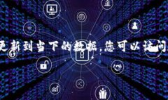 关于＂tokenim排名第几＂的问题，Tokenim是一个区块