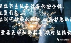 创建Tokenim 2.0钱包的过程涉及几个步骤，确保您能