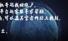 很抱歉，看来您在提到的“tokenimeos”账户名似乎