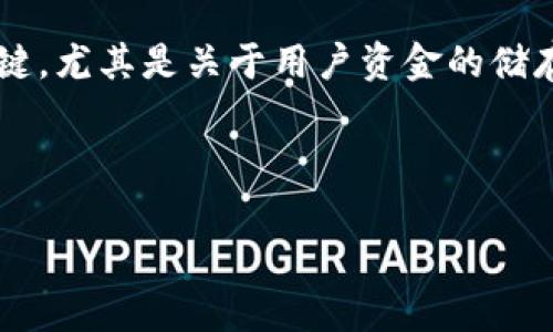 baioti比特币钱包：不仅仅是比特币的存储，安全性解析/baioti
比特币钱包, 加密货币, 钱包安全, 数字资产/guanjianci

### 内容主体大纲

1. **比特币钱包概述**
   - 比特币钱包的定义
   - 钱包的种类（热钱包与冷钱包）
   - 比特币钱包的功能

2. **比特币钱包可以存放其他加密货币吗**
   - 多币种钱包的概念
   - 支持的其他加密货币
   - 多币种钱包与单币种钱包的优缺点

3. **比特币钱包的安全性分析**
   - 常见的安全风险
   - 安全性提升的措施
   - 如何选择安全的钱包

4. **比特币交易的安全性**
   - 交易流程的安全性
   - 防范诈骗的方法
   - 如何安全地进行比特币交易

5. **数字资产的管理与规划**
   - 如何合理规划投资组合
   - 定期审查与调整投资策略
   - 心态管理与风险控制

6. **未来的比特币与加密货币市场**
   - 市场趋势分析
   - 比特币钱包的未来发展
   - 加密货币的潜力与挑战

7. **相关问题的深入解析**
   - 如何安全使用比特币钱包？
   - 为什么选择多币种钱包？
   - 比特币钱包的私钥管理原则？
   - 如何防范比特币交易中的诈骗？
   - 比特币市场的波动对钱包安全的影响？
   - 加密货币的法律风险与合规问题？
   - 如何评估不同钱包提供商的安全性？

---

### 1. 比特币钱包概述

#### 比特币钱包的定义
比特币钱包是一种数字工具，用于存储、发送和接收比特币。它并不直接存储比特币，而是保管用户的私钥，这些私钥是访问和管理比特币的关键。比特币的钱包能够生成地址，用于接收比特币，同时也能够发起比特币转账。

#### 钱包的种类（热钱包与冷钱包）
比特币钱包主要分为热钱包和冷钱包。热钱包是连接互联网的，这使得其使用操作方便，如手机钱包或在线钱包。但这种便利伴随着安全风险，因为黑客可以通过网络攻击获取用户的私钥。而冷钱包则是离线存储的，通常以硬件或纸质形式存在，安全性更高，适合长期存储比特币。

#### 比特币钱包的功能
除了存储比特币外，钱包还可以用于查看比特币的余额、交易历史等信息，有些钱包还支持多币种，使用户能够在同一个平台上管理多种加密货币。

### 2. 比特币钱包可以存放其他加密货币吗

#### 多币种钱包的概念
多币种钱包是指可以存储多种加密货币的数字钱包。与只支持比特币的单币种钱包不同，多币种钱包支持包括以太坊、莱特币等其他加密货币，方便用户集中管理多个数字资产。

#### 支持的其他加密货币
常见的多币种钱包如Exodus、Trust Wallet等，通常支持多种流行的加密货币。这些钱包在人性化设计、功能拓展和安全性方面都有所提升，适合各类用户的需求。

#### 多币种钱包与单币种钱包的优缺点
多币种钱包的优点是便利性，可以管理多种资产，减少了用户频繁切换钱包的麻烦；但缺点是安全风险增加，因为更多的数字资产可能会吸引黑客的注意。而单币种钱包则在安全性上会相对较高，但其使用会限制在特定的数字资产上。

### 3. 比特币钱包的安全性分析

#### 常见的安全风险
使用比特币钱包面临的安全风险包括网络钓鱼、黑客攻击和设备丢失等。网络钓鱼攻击者可能通过伪造网站获取用户的私钥。而黑客则可能直接攻击在线钱包，为用户资产带来威胁。

#### 安全性提升的措施
用户可以通过设置强密码、启用双重认证（2FA）、定期更新钱包软件等方法提高钱包的安全性。此外，冷钱包因为离线具有更高的安全性，适合存储大量比特币。

#### 如何选择安全的钱包
选择钱包时，用户应关注钱包的开发历史、用户口碑和技术支持。安全性较高的硬件钱包如Ledger和Trezor是许多用户的选择。

### 4. 比特币交易的安全性

#### 交易流程的安全性
比特币交易需要经过网络确认，交易过程中的每一步都应小心谨慎。建议用户仔细核对地址及交易信息，确保无误后再进行确认。

#### 防范诈骗的方法
用户在进行比特币交易时，应当警惕不明链接和可疑的交易对手。避免在非正规平台上进行大额交易，保障自身资产安全。

#### 如何安全地进行比特币交易
使用经过验证的交易所进行交易，并尽量选择大型知名交易所。保持软件和钱包的最新版本，以避免已知漏洞导致的安全风险。

### 5. 数字资产的管理与规划

#### 如何合理规划投资组合
在投资数字资产时，建议用户根据自身的风险承受能力和投资目标，合理分配比特币与其他资产的比例，形成多元化的投资组合。

#### 定期审查与调整投资策略
市场瞬息万变，因此用户应定期审查自己的投资组合，根据市场表现和个人财务状况适时调整。

#### 心态管理与风险控制
投资者应保持理性，不因市场的短期波动而心态失衡，合理控制投资风险，设定止损线。

### 6. 未来的比特币与加密货币市场

#### 市场趋势分析
随着更多机构及用户参与，未来比特币市场可能会更加成熟，合规性也会提升，进而推动市场的进一步发展。

#### 比特币钱包的未来发展
未来的钱包可能会结合更多的金融服务功能，如借贷、收益农场等，用户可以在同一平台管理和增值他们的数字资产。

#### 加密货币的潜力与挑战
尽管加密货币发展迅速，但仍面临监管、技术和市场波动等挑战，未来的潜力需要在这些挑战中寻求平衡。

### 7. 相关问题的深入解析

#### 如何安全使用比特币钱包？
安全使用比特币钱包的关键在于采取多层次的保护措施。首先，确保使用可信赖的钱包服务，选择知名品牌，了解其安全记录。其次，避免在公共场合使用钱包，不在其他设备上保存私钥和助记词，使用强密码并且启用双重认证。对于长期持有的比特币，建议使用硬件钱包存储。在进行交易时，仔细核对制作转账信息，确保无误。同时，定期备份钱包，以防数据丢失。定期检查交易记录，确保没有异常交易，及时采取措施保护资产。同时，了解比特币网络的最新动态和可能的安全漏洞，保持对安全措施的高度警觉。

#### 为什么选择多币种钱包？
选择多币种钱包的原因主要在于其便利性和多样性。对于投资组合较为多样的用户而言，一个钱包可以管理多种加密货币，避免频繁切换不同钱包带来的不便。此外，多币种钱包通常提供良好的用户界面及简单的交易服务，方便用户进行跨币种的交易。此外，多币种钱包的支持范围广，能够支持众多的代币，适应市场变化。安全性方面，选用声誉良好的钱包可以降低被盗或丢失的风险。然而用户也需关注，使用多币种钱包时，因存储多个种类资产而增加的风险。因此，理解每种钱包的特性和安全性至关重要。

#### 比特币钱包的私钥管理原则？
私钥是比特币钱包的“钥匙”，其管理的安全性直接影响到用户的资产安全。首先，不要将私钥电子存储在可能被黑客攻击的设备上，确保使用硬件或纸质钱包进行保存。其次，对于私钥的访问应加密，并使用密码保护。避免在网上分享私钥信息，确保只在安全的环境中进行交易。此外，定期更新私钥并更换密码，保持账户安全。确保使用多重备份，将私钥的多份备份放置在不同地点，以防丢失或损坏。了解私钥的用法与存储风险，保持对安全性的高度警觉，定期审查钱包的使用情况，确保资产受到了合理的保护。

#### 如何防范比特币交易中的诈骗？
比特币交易的诈骗手段多种多样，包括虚假交易平台、钓鱼网站、伪装投资顾问等。为防范诈骗，用户首先应选择信誉良好、拥有多年运营历史的交易所进行交易，同时查看相关用户的评价和反馈。交易时要确认交易对象的真实身份，避免给未知账户转账。在接受投资建议时要保持谨慎，尤其是那些承诺高额回报的，其背后往往隐藏着诈骗的风险。在处理交易详情时，确保在安全的网络环境下进行，避免连入不安全的wifi。用户还应定期更新密码，不在公共场所进行交易，保护好自身信息和私钥。

#### 比特币市场的波动对钱包安全的影响？
比特币市场的价格波动直接影响到钱包的资产价值，同时也影响其安全性。在价格上涨的背景下，黑客更可能对持有大量比特币的钱包发起攻击。因此，在市场波动较大的时期，用户需要加强钱包的安全性，通过启用双重认证、使用冷钱包等措施，降低风险。价格波动还可能让用户出现投资情绪波动，有可能做出不理智的交易决定，因此心理控制和风险分散非常重要。在加密市场的这种高波动环境下，合理评估自己的投资风险、及时调整策略、保护资产安全显得尤为重要。合理管理资产配置，制定止损和获利目标，以应对市场的波动。

#### 加密货币的法律风险与合规问题？
加密货币的法规环境仍在快速变化，法律风险和合规问题日渐成为用户和企业关注的重点。各国对于加密货币的立法尚未完善，用户如果不了解自己所在地的法规，可能会无意中触犯法律。例如，在某些地区，某些加密货币的交易受到限制，缺乏必要的合法性。用户在进行加密交易时，应了解相关税务政策，可能需要为资本收益缴纳税款。尽量选择合规的交易所，确保其在相关监管机构注册，不会造成财富损失。建议用户关注相关领域的法律和政策动态，确保自身合规操作。在决策前，必要时可寻求法律专业人士的建议。

#### 如何评估不同钱包提供商的安全性？
在评估不同的比特币钱包提供商时，用户应考虑多个维度。首先，检查钱包的口碑和历史，了解其过去是否曾出现过安全事件和用户投诉。其次，确认钱包是否支持多重身份验证、私钥加密等安全措施，越多的安全层级意味着更高的保护程度。在钱包的官网上查看相关的安全政策也是关键，尤其是关于用户资金的储存和管理方式。同时，观察其开发者团队的背景、技术能力和声誉。可以参考社区反馈及用户评价，尤其是大型社区平台上的评论，这能够提供更真实的用户体验。同时，可寻求借助第三方的评测机构对各类钱包进行排名。通过综合考量这些因素，用户能够更好地选择适合自己的安全钱包。

---

通过以上的结构与内容，可以帮助读者深入理解比特币钱包不仅仅是存储比特币的工具，也涉及到多种加密货币的安全性、市场趋势等多方面的知识，助力他们在数字资产管理的道路上迈出更加稳健的一步。