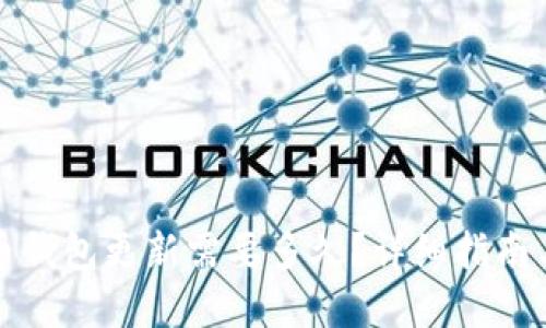 狗狗币钱包更新需要多久？详细指南与解答