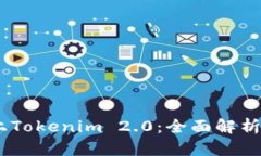 ATOM成功上Tokenim 2.0：全面解析与投资机会