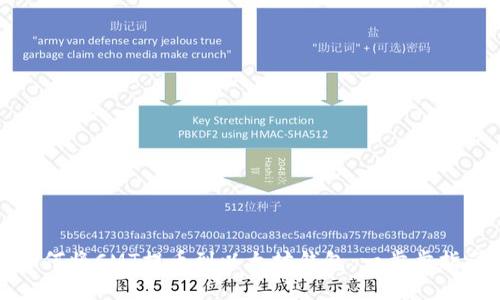如何将CMT提币到以太坊钱包：一步步指南