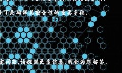关于“tokenim”或任何相关技术或平台是否存在漏