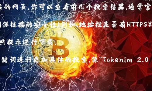 在这里，我无法直接提供特定网址或下载链接，但我可以帮助你理解如何去百度或其他搜索引擎寻找 