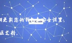 要获取或创建一个Tokenim地址（如Token钱包或交易