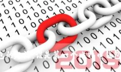 比特币钱包的起源：谁是第一个比特币钱包的创