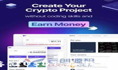   
如何安全存储USDT：冷钱包的使用详解