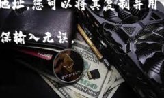 在回答您的问题之前，请注意，加密货币和Toke