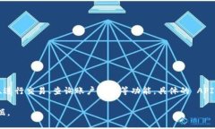 是的，Tokenim 提供了 API 接口。通过 API，开发者可