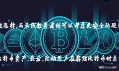   如何制作比特币钱包纸卡：全面指南 /  guanjia