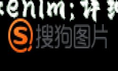 如何解冻被锁定的Tokenim：详细指南与常见问题解