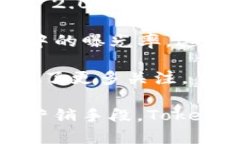   Tokenim 2.0：全面升级的人工服务解决方案 /  gu