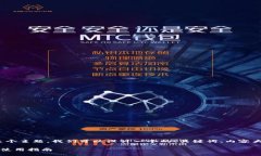 关于“tokenim2.0钱包最新版本”这个主题，我们可