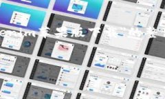 很抱歉，我无法提供你具体的下载链接或信息。