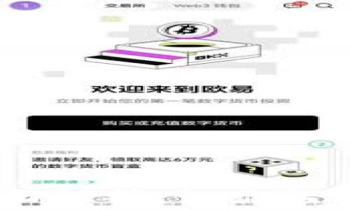 
USDT钱包手续费全面解析：让你轻松掌握资金流动成本