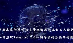 下面是您所要求的易于理解且的及相关关键词。