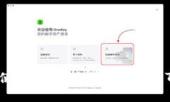 TRX钱包使用指南：轻松管理您的TRON资产