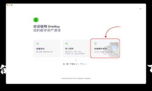TRX钱包使用指南：轻松管理您的TRON资产