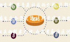 Tokenim 是一个区块链相关的项目，专注于区块链技