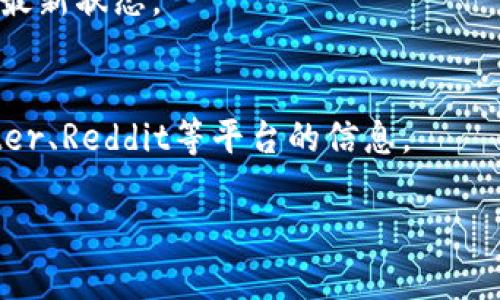 根据您的描述，您提到的“tokenim”可能是一个特定的网站或应用程序。如果“tokenim”目前无法访问，可能有多种原因。例如，网站可能正在进行维护、服务器出现了问题、网络问题或者域名被注销等。

以下是一些建议来解决这个问题：

1. **检查网络连接**：
   - 确保您的网络连接正常工作，可以尝试浏览其他网站确认。

2. **尝试使用不同的浏览器**：
   - 有时候浏览器的缓存或设置可能导致网页无法打开，换用其他浏览器查看是否可以访问。

3. **访问状态检查网站**：
   - 使用一些网站状态检查工具（如 