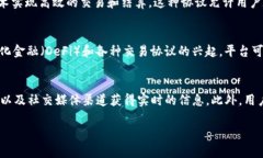 关于“tokenim2.0是否支持路印协议”的问题，以下