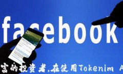    如何将USDT提取到Tokenim App：新手指南  /  关键词